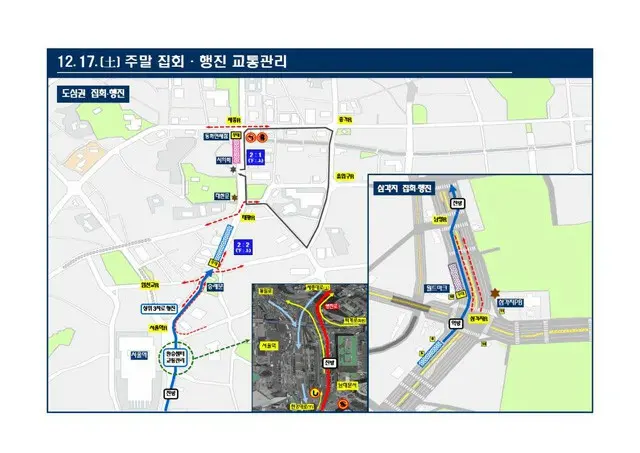 週末ソウル都心で大規模集会・行進…警察「交通混雑予想」＝韓国（画像提供:wowkorea）