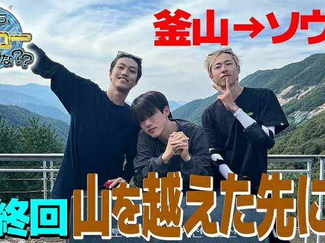 「PRODUCE 101 JAPAN」シーズン2参加メンバー出演！BSよしもと「僕たち、デビューできるかな？？」17日＃9放送（画像提供:wowkorea）