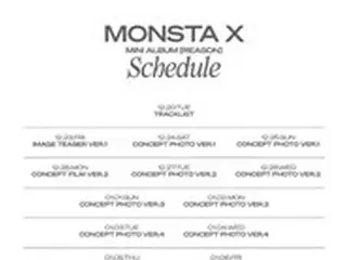 「MONSTA X」、1月9日カムバック＝プロモーションスケジュール公開
