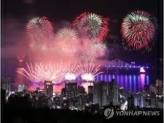 「釜山花火祭り」今夜開催　雑踏事故受け安全管理に総力＝韓国