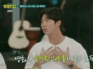 「BTS(防弾少年団)」 RM、“ファン心”爆発！…「別れる決心」が良かった理由は？