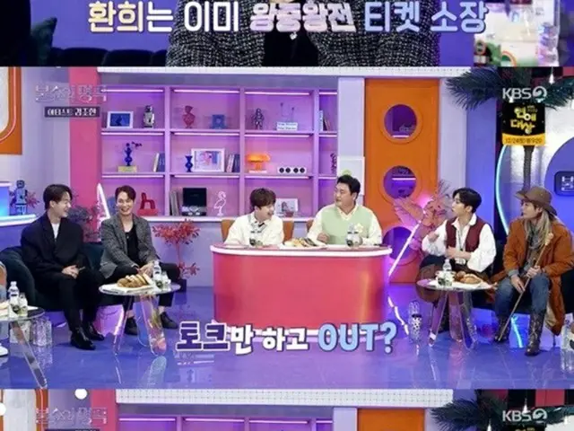 「Fly To The Sky」ファニ、「きょうの表情は」…歌手Muzieの毒舌で爆笑(画像提供:wowkorea)