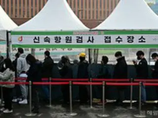 WTO、コロナ検査・治療剤の知的財産権免除合意に失敗＝韓国報道