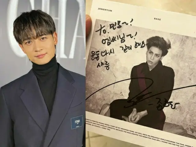 「SHINee」メンバー、ミンホがジョンヒョンさんを追悼しながら、パズルを合わせ、メンバーたちのソロアルバムを公開した（画像提供:wowkorea）