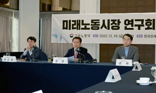職場パワハラ119「延長勤労を改編すると週最大90.5時間労働」＝韓国（画像提供:wowkorea）
