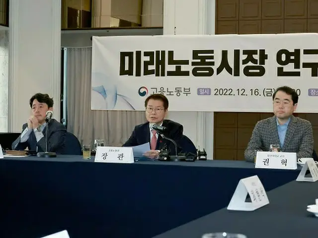 職場パワハラ119「延長勤労を改編すると週最大90.5時間労働」＝韓国（画像提供:wowkorea）