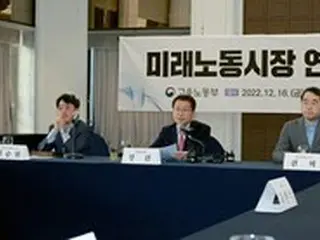 職場パワハラ119「延長勤労を改編すると週最大90.5時間労働」＝韓国