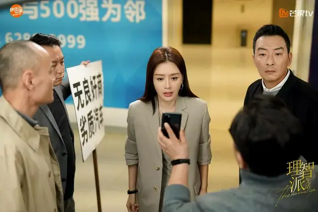 ≪中華ドラマNOW≫「理性的な人生」3話、動画をきっかけに会社を追い出されるルオシン＝あらすじ・ネタバレ（画像提供:wowkorea）