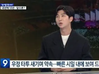 「BTS」RM、「メンバーたちと友情タトゥーを刻んだ、その気持ちでまた集まるつもり」