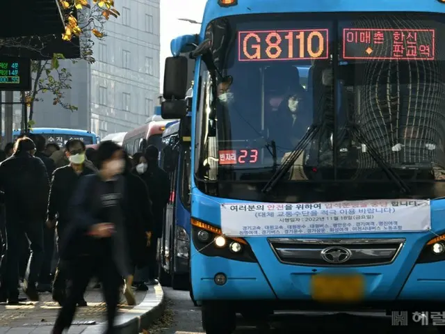 韓国政府、首都圏で広域バスを増便...通勤時間帯の立席対策などで（画像提供:wowkorea）