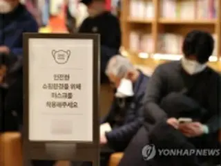 韓国の新規コロナ感染者２．７万人　前週比約１千人増＝重症者は９７日ぶり高水準