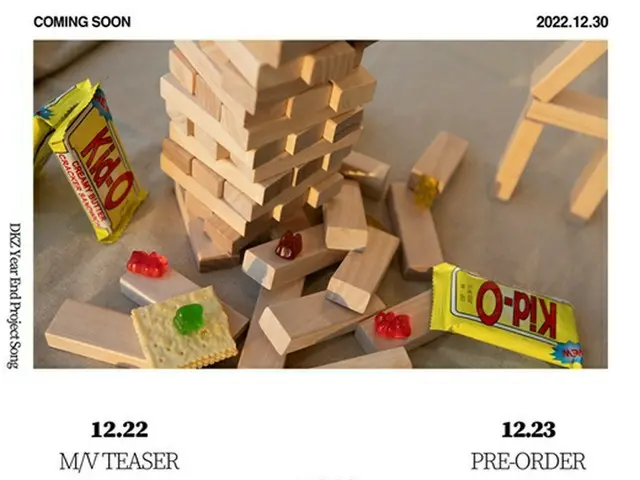 「DKZ」、30日にプロジェクトアルバム発売（画像提供:wowkorea）