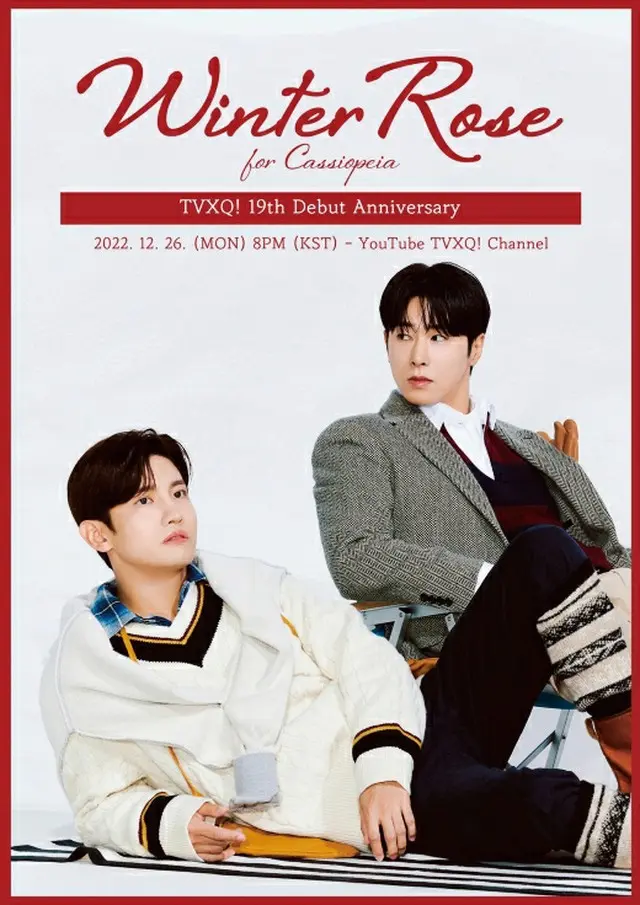 「東方神起」、今月26日にデビュー19周年記念YouTubeライブ開催（画像提供:wowkorea）