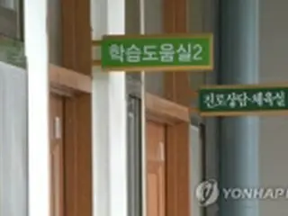 中学生の３９%・高校生の２７%「なりたい職業が無い」＝韓国