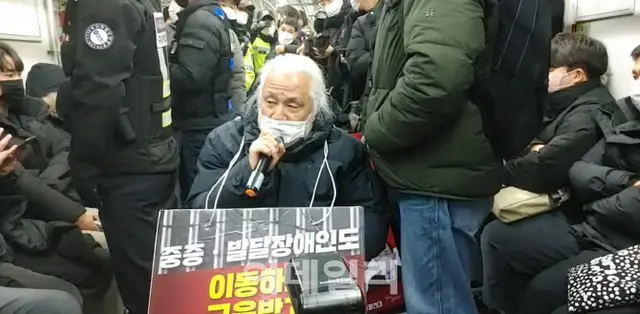“ゲリラデモ“全障連、光化門駅で地下鉄乗車開始＝韓国（画像提供:wowkorea）