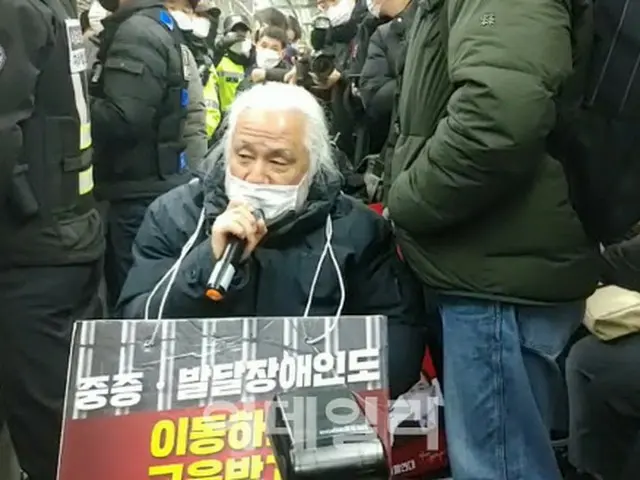 “ゲリラデモ“全障連、光化門駅で地下鉄乗車開始＝韓国（画像提供:wowkorea）