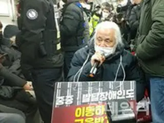 “ゲリラデモ“全障連、光化門駅で地下鉄乗車開始＝韓国
