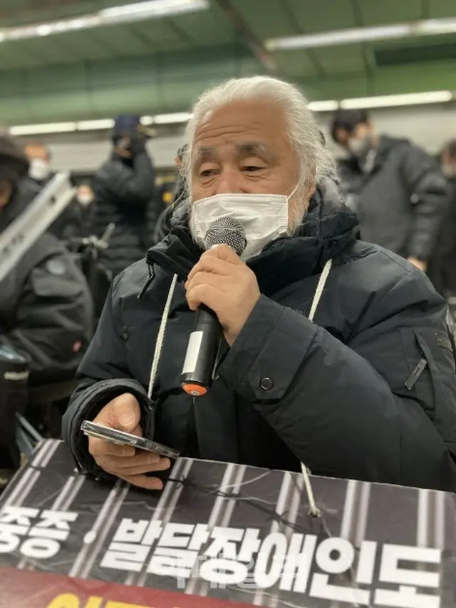 全障連、約50分間の「地下鉄ゲリラデモ」を終了…21日は烏耳島駅から開始＝韓国（画像提供:wowkorea）