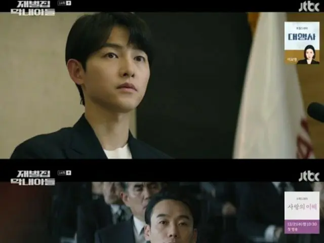 ≪韓国ドラマNOW≫「財閥家の末息子」14話、ソン・ジュンギらがスンヤングループ総帥の座をかけて争う＝視聴率24.9%、あらすじ・ネタバレ（画像提供:wowkorea）
