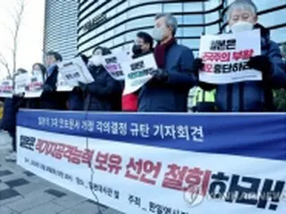 日本の反撃能力保有決定に反発　撤回求める＝韓国市民団体