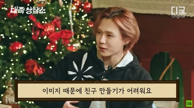 ”6年交際”ヒョナと破局したDAWN、私生活を明かす「食事する友人もいない」（画像提供:wowkorea）