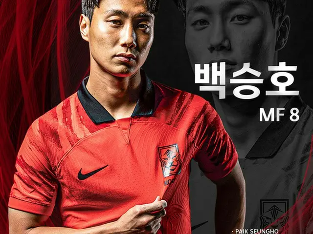 ペク・スンホのブラジル戦ミドルシュート、カタールW杯ベストゴールの候補に（画像提供:wowkorea）