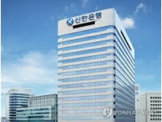 韓国・新韓銀行　次期頭取候補に現副頭取のハン・ヨング氏