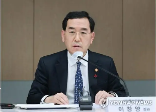 産業通商資源部の李昌洋長官（同部提供）＝（聯合ニュース）≪転載・転用禁止≫