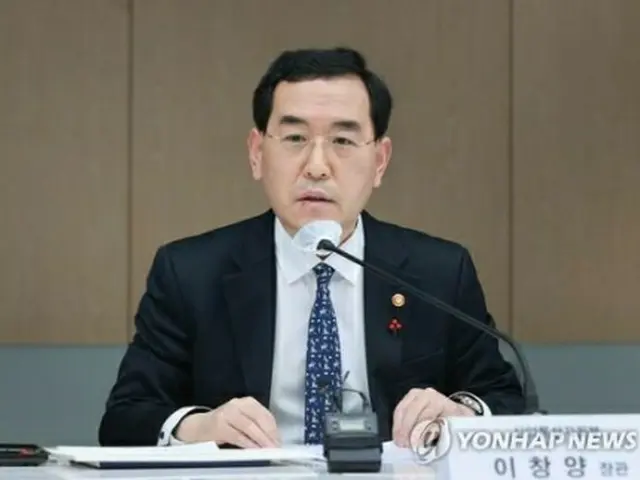 産業通商資源部の李昌洋長官（同部提供）＝（聯合ニュース）≪転載・転用禁止≫