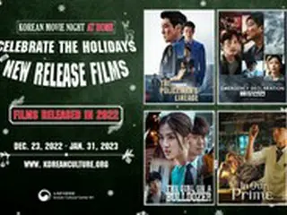 ニューヨーク韓国文化院、最新韓国映画の無料上映特別展