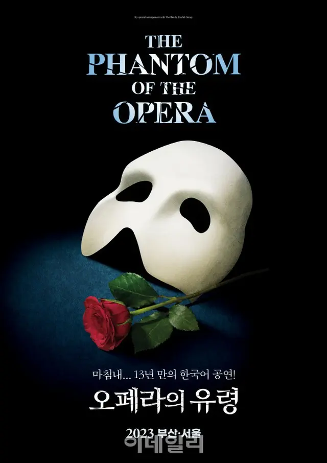 「オペラ座の怪人」韓国語公演、来年3月釜山＆7月ソウル開幕（画像提供:wowkorea）