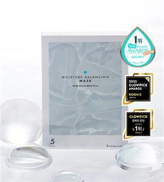 ＜韓国コスメ＞BAEGAYULのMOISTURE BALANCING MASK、ビューティーアプリ「GLOW PICK」の名誉の殿堂入りへ（画像提供:wowkorea）