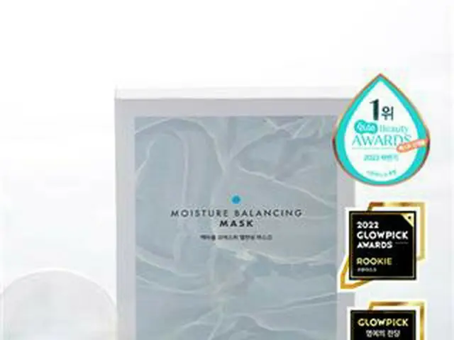 ＜韓国コスメ＞BAEGAYULのMOISTURE BALANCING MASK、ビューティーアプリ「GLOW PICK」の名誉の殿堂入りへ（画像提供:wowkorea）