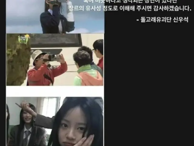 「NewJeans」新曲「Ditto」MV、「無限に挑戦」の盗作？制作者が「ジャンルの類似性」…笑えるけど悲しい？釈明（画像提供:wowkorea）