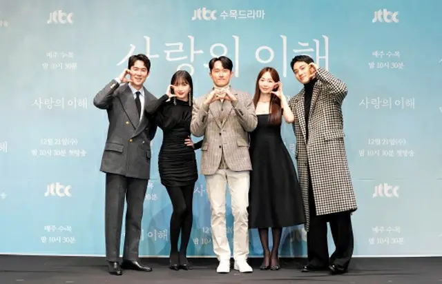 俳優ユ・ヨンソク＆ムン・ガヨン、ドラマ「愛と、利と」きょうスタート！…原作小説との違いと視聴ポイント（画像提供:wowkorea）