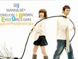 ≪今日のK-POP≫「SG WANNABE」ヨンジュン、「Brown Eyed Girls」ガインの「Must Have Love（私たちの冬）」　幸せいっぱいの歌詞と軽快なメロディで気分が上がるクリスマスソング