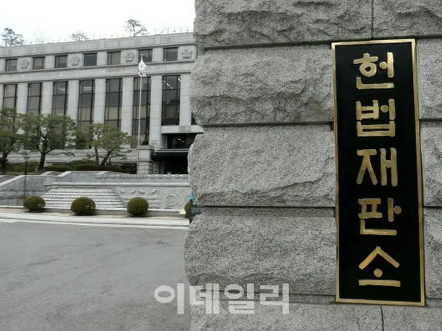 大統領官邸前のデモは可能になるのか…違憲かどうか、今日判決＝韓国（画像提供:wowkorea）