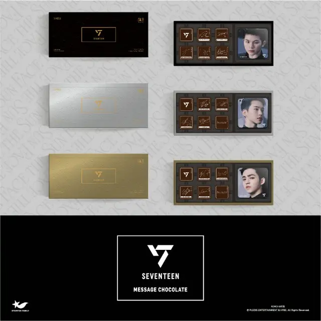 「SEVENTEEN」、メッセージチョコレート発売（画像提供:wowkorea）