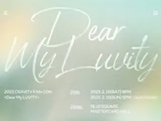 「CRAVITY」、来年2月にFAN-CON「Dear My LUVITY」開催