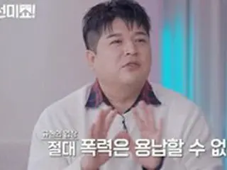 「SUPER JUNIOR」の「人気歌謡」事件は本当だった…「殴って解散直前までいった」