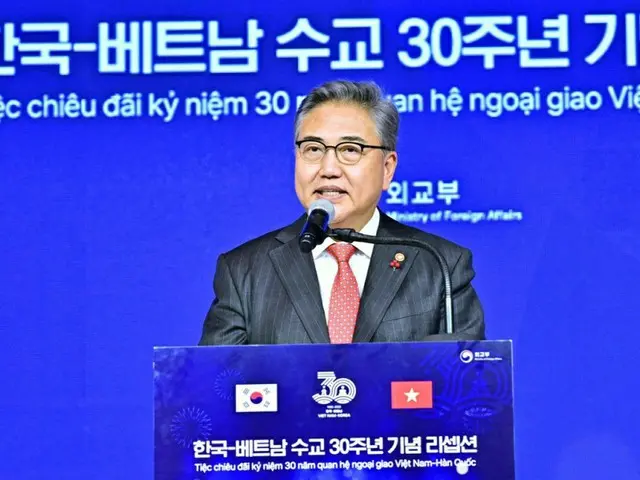 ソウルで韓国・ベトナム国交正常化30周年記念式…韓国外相「未来志向的な発展を成し遂げよう」（画像提供:wowkorea）