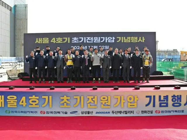 セウル4号機、初期電源投入…試運転段階突入＝韓国（画像提供:wowkorea）