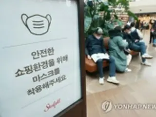 韓国　けさのニュース（１２月２３日）