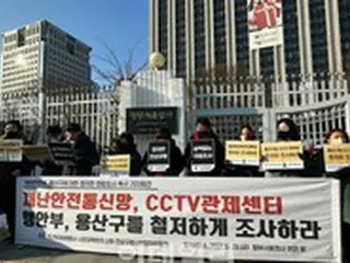 梨泰院惨事市民対策会議、「行政安全部・龍山区、徹底調査すべき」