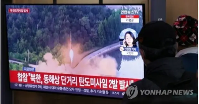 ソウル駅のテレビで北朝鮮による弾道ミサイル発射のニュースを見る市民ら＝２３日、ソウル（聯合ニュース）
