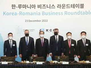「“韓-ルーマニア”ビジネスラウンドテーブル」開催…防衛産業・原発・IT協力を論議