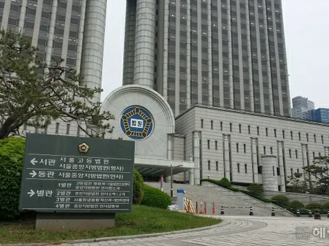 韓国のソウル裁判所総合庁舎（画像提供:wowkorea）