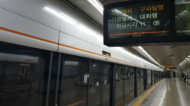 23日、ソウル地下鉄3号線が故障で運行中断...相次ぐ故障や事故で批判の声も（画像提供:wowkorea）