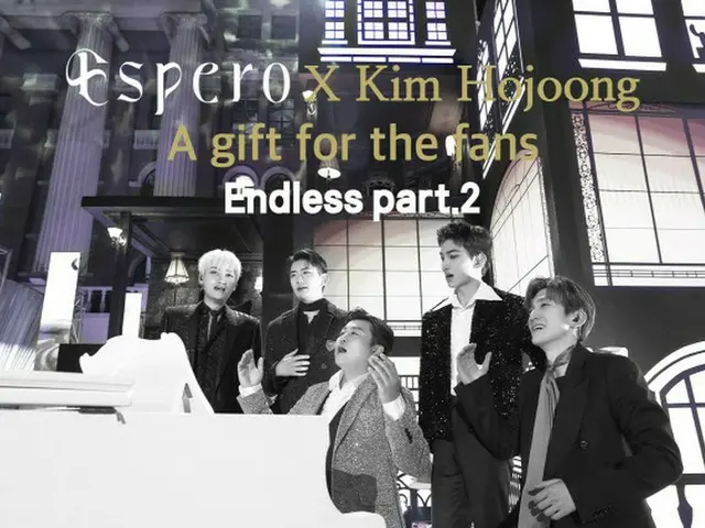 「Espero」、「Endless Part2」ヴァージョン初公開（画像提供:wowkorea）
