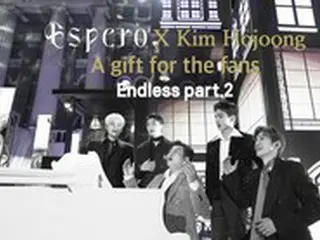「Espero」、「Endless Part2」ヴァージョン初公開